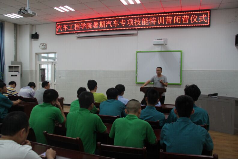 副院长陈昊平讲话