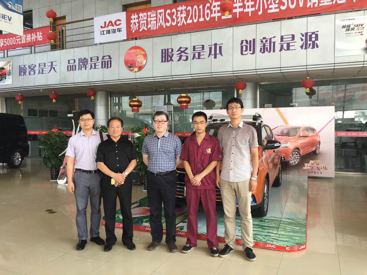 与陕西奥特森公司总经理黄先魁先生及我院毕业生合影