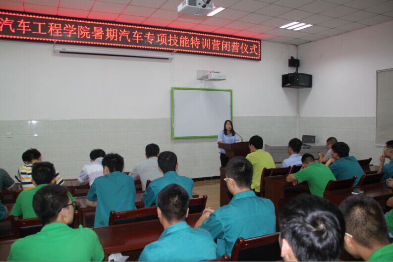 青年教师韩丹发言