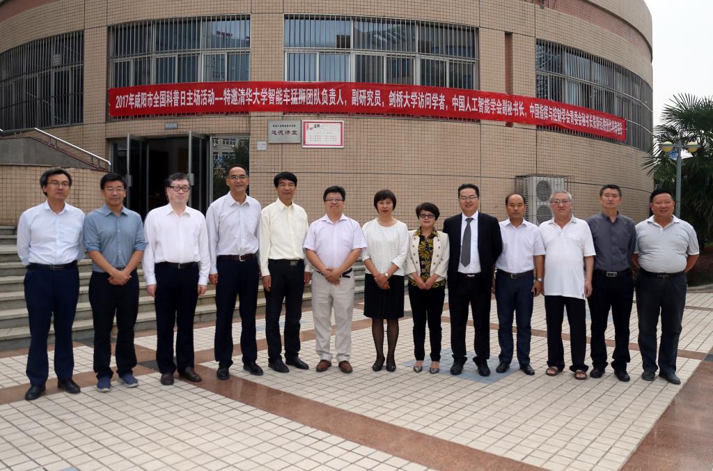 学院领导和与会嘉宾合影留念