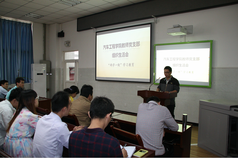 教师支部党员朱辉同志领学党章