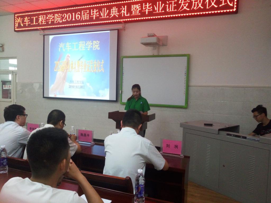 汽营1401班韩燕代表在校生发言