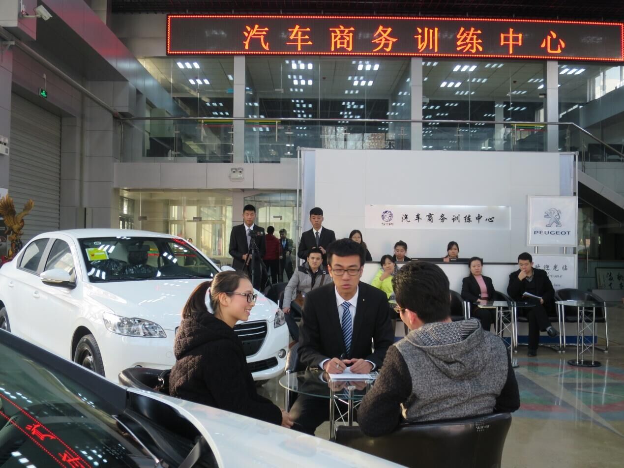 汽车商务训练中心+学生